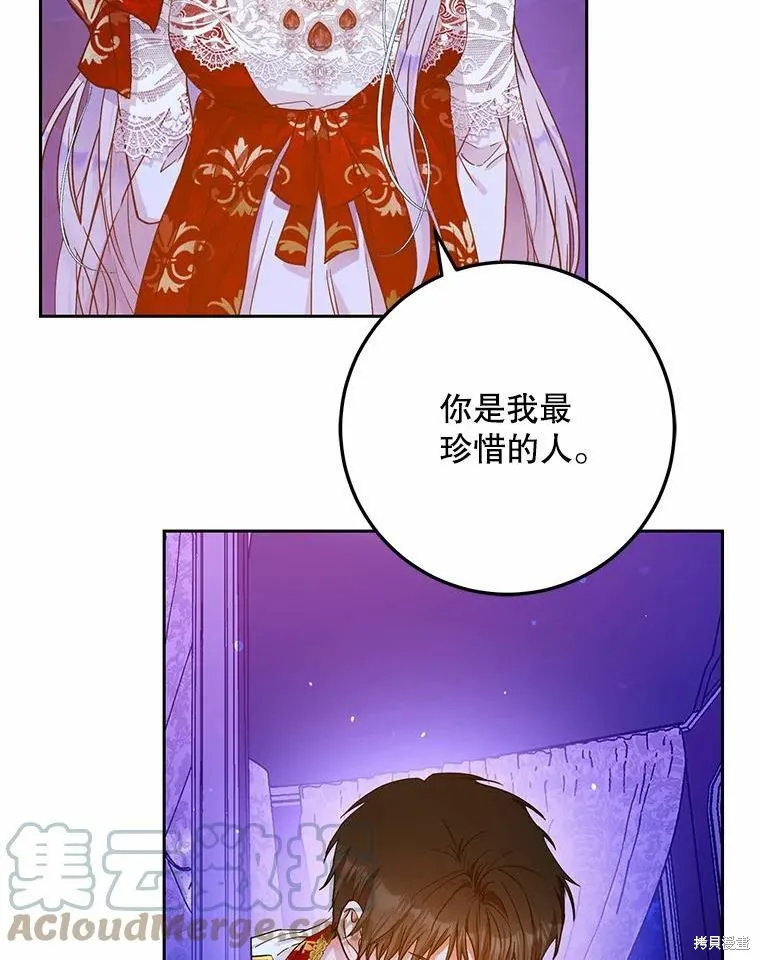 第51话 第41页