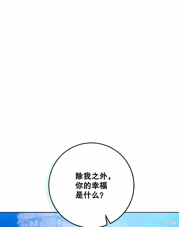 第51话 第44页