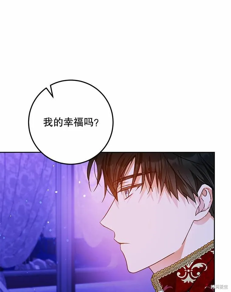 第51话 第46页