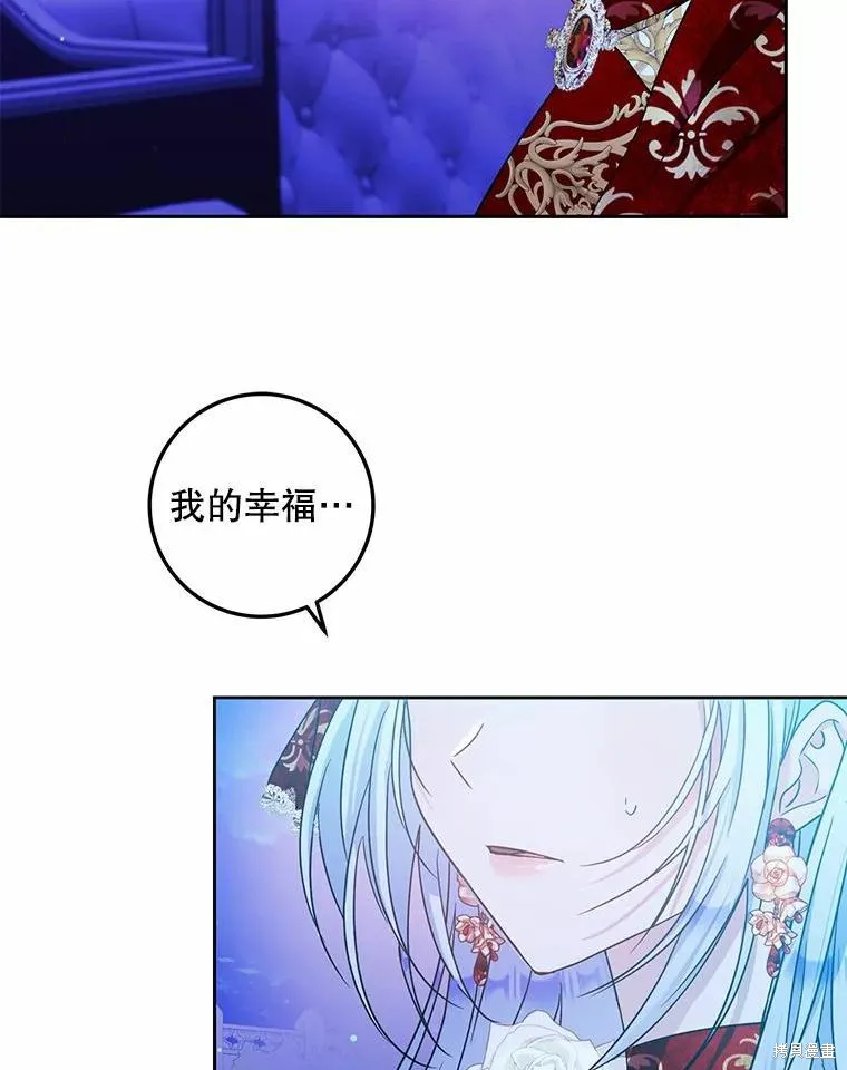 第51话 第47页