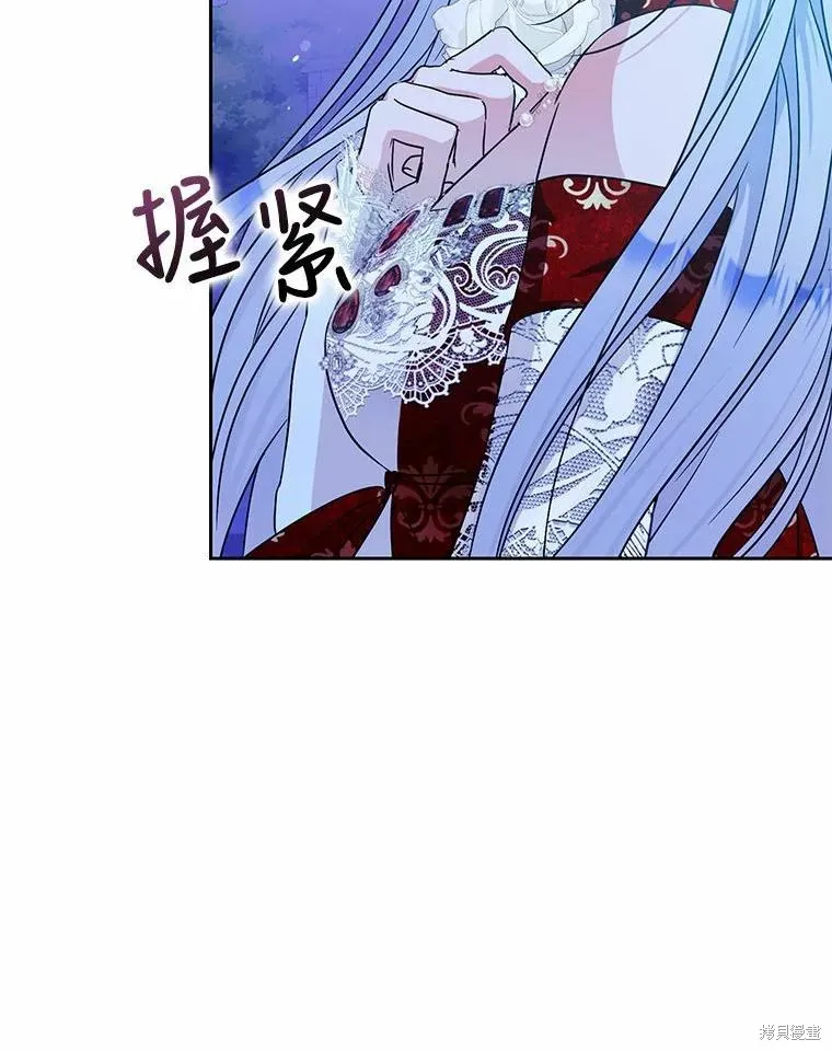 第51话 第48页