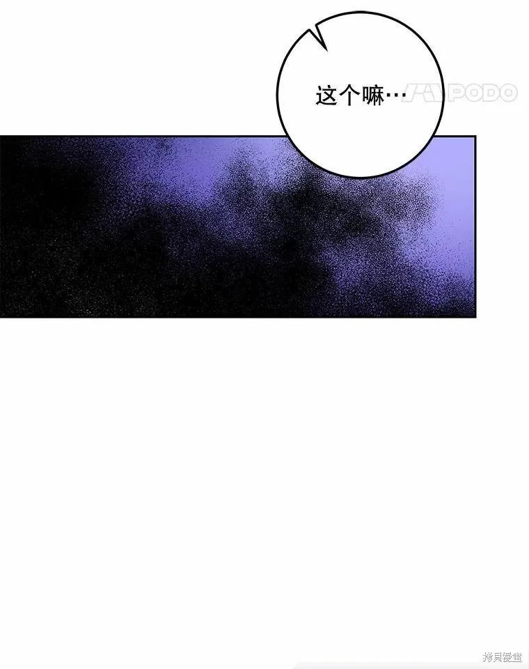 第51话 第49页