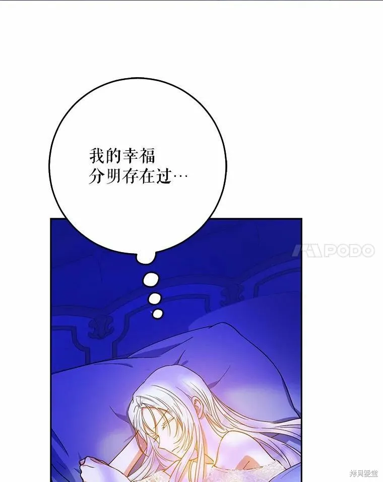第51话 第52页