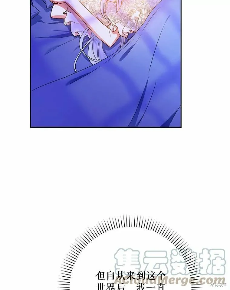 第51话 第53页