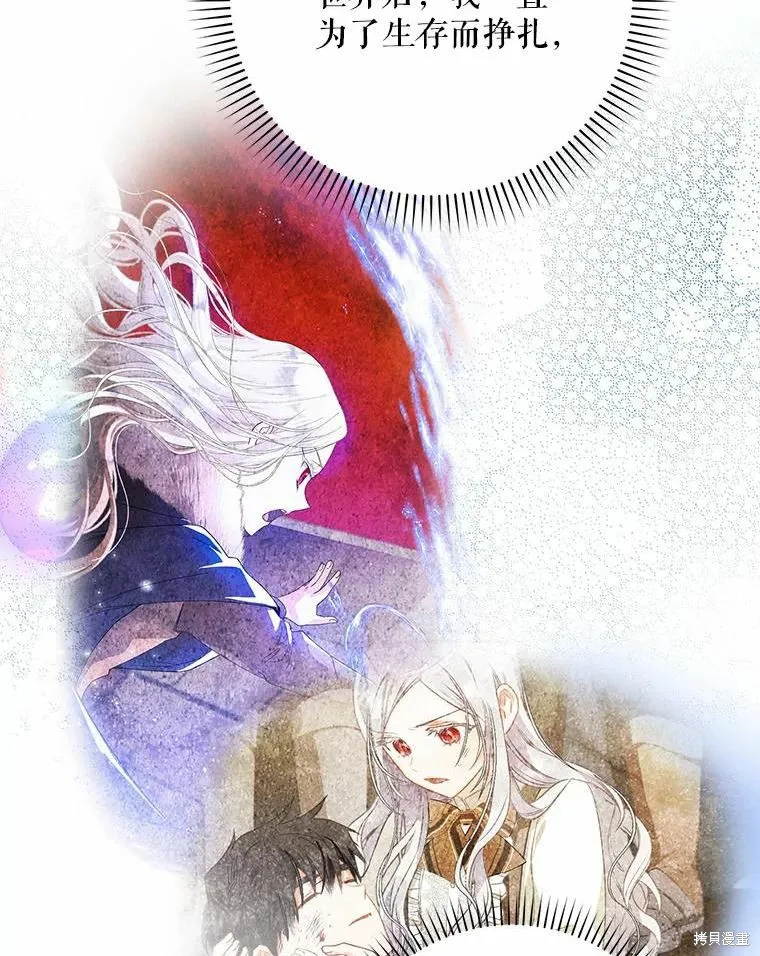 第51话 第54页