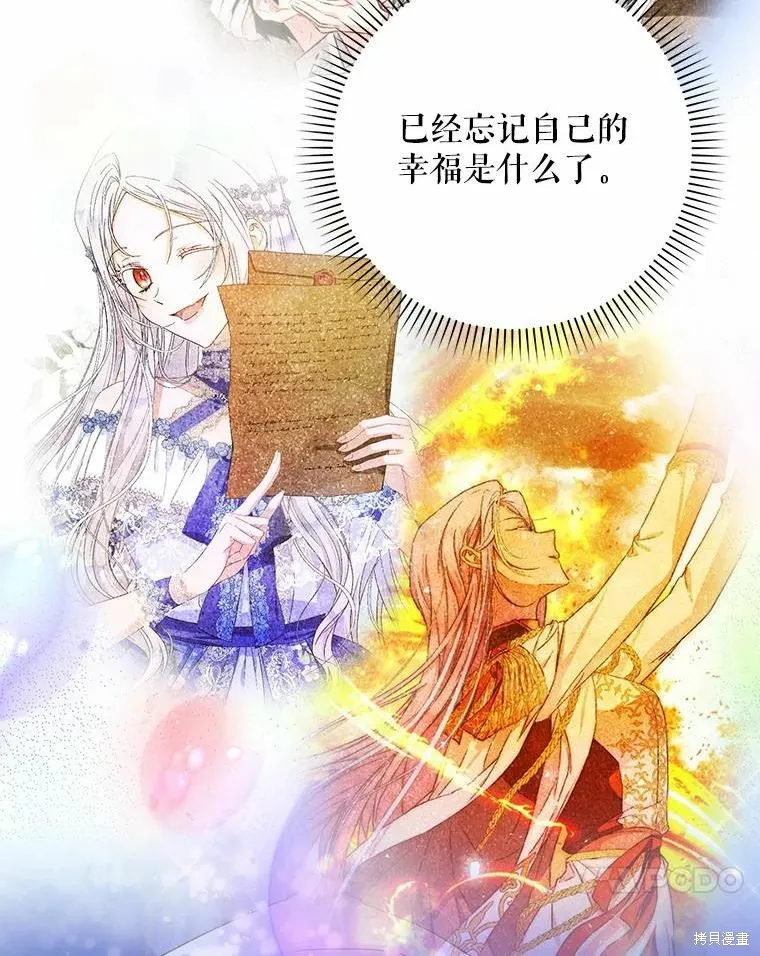 第51话 第55页