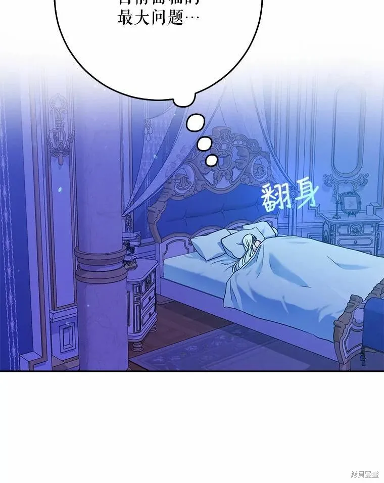 第51话 第58页