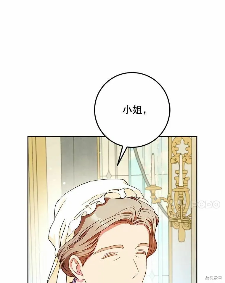 第51话 第62页