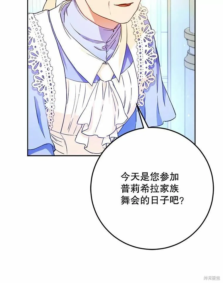 第51话 第63页