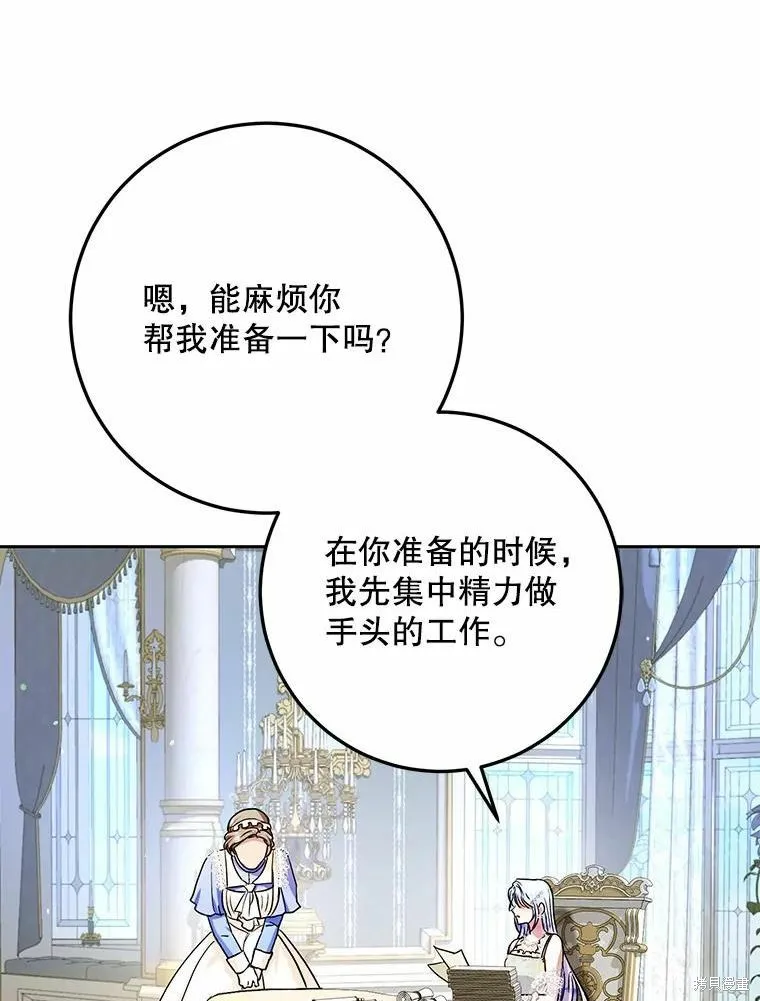 第51话 第64页