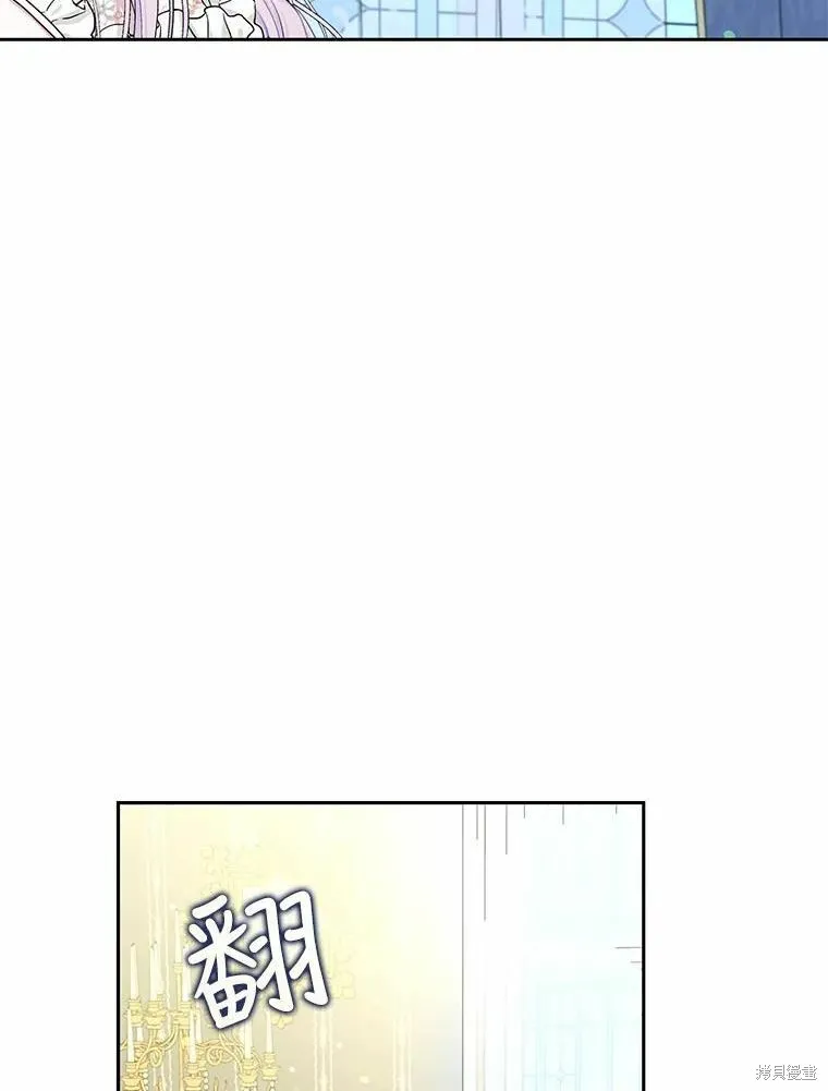第51话 第71页