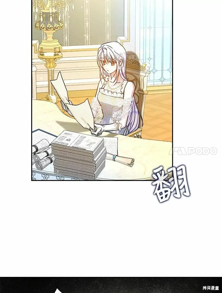 第51话 第72页