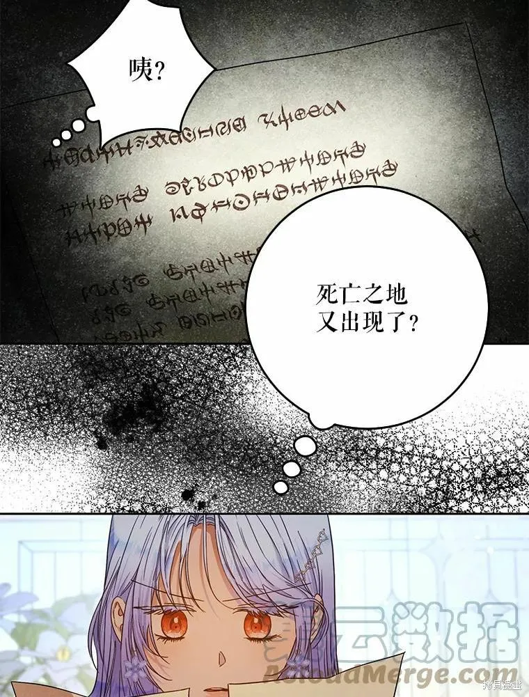 第51话 第73页