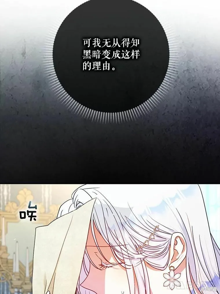 第51话 第79页