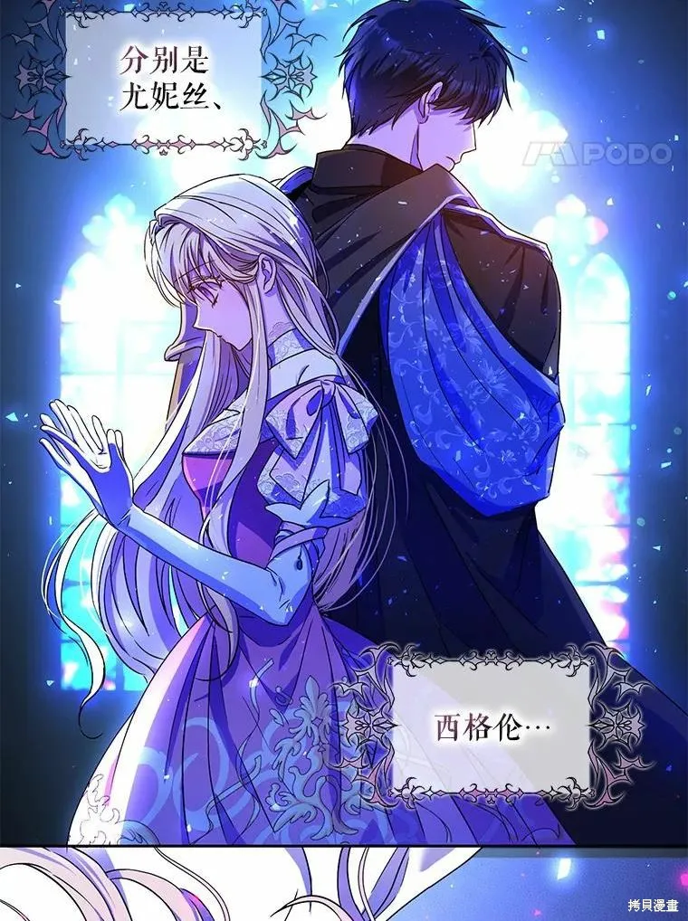 第51话 第82页