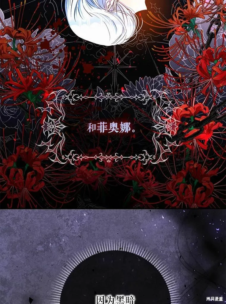 第51话 第84页