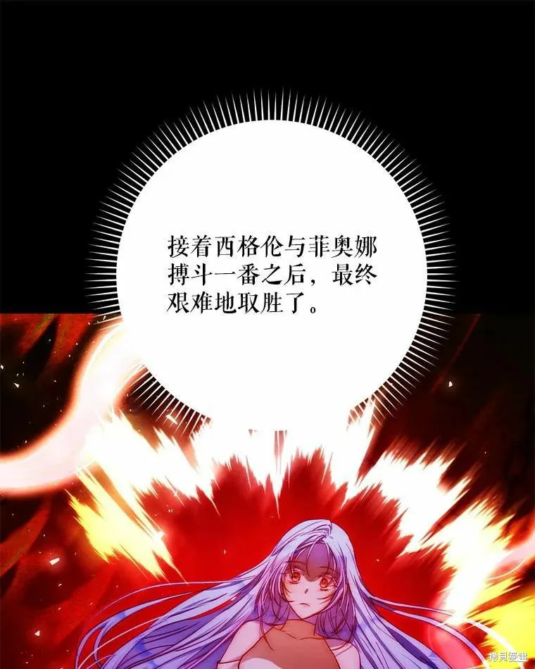 第51话 第90页