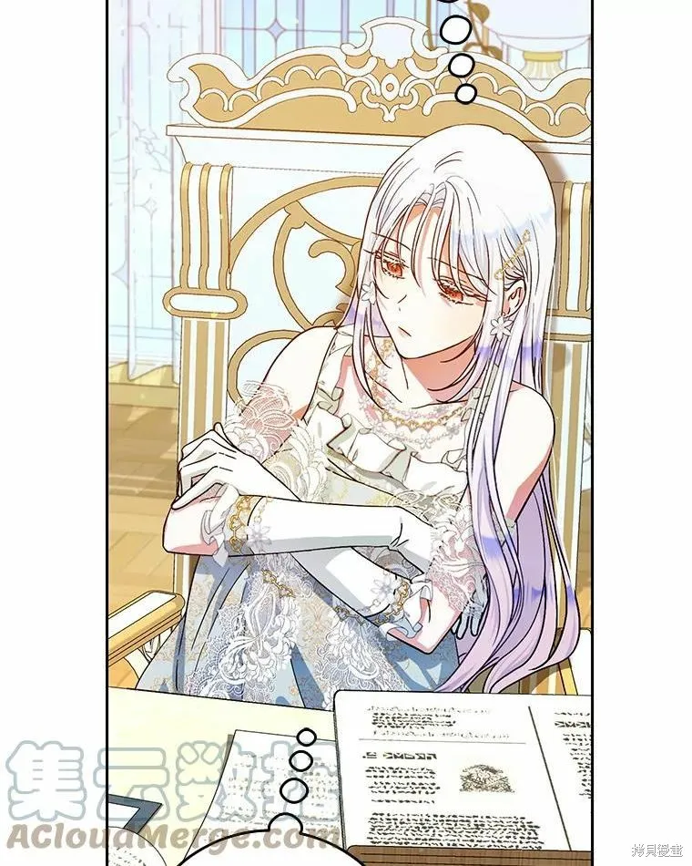 第51话 第93页