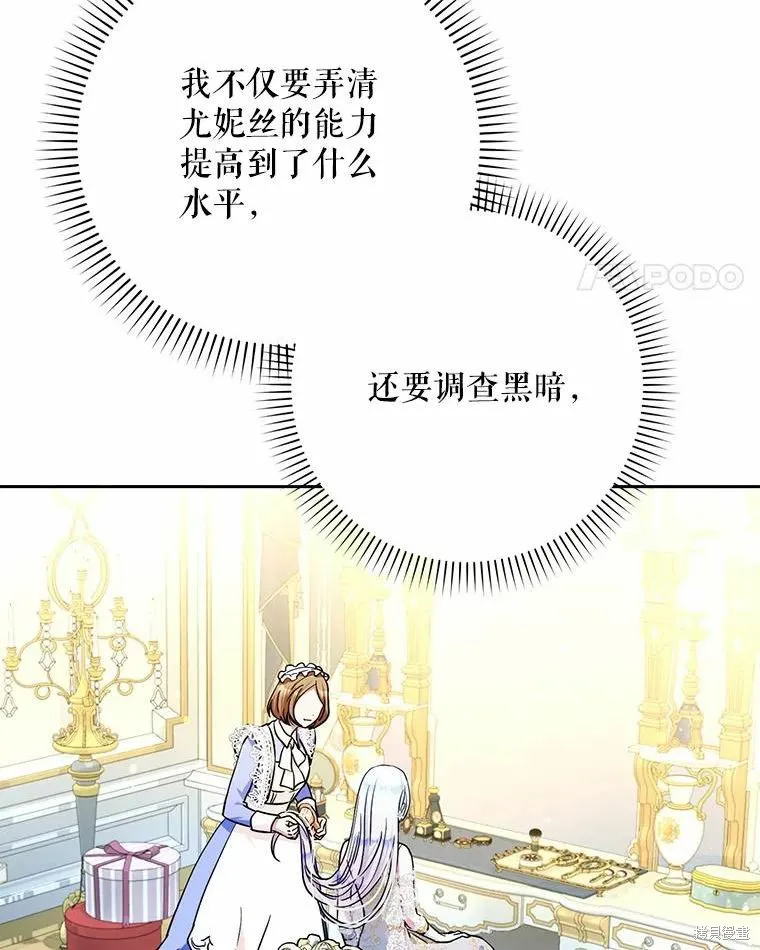 第51话 第95页
