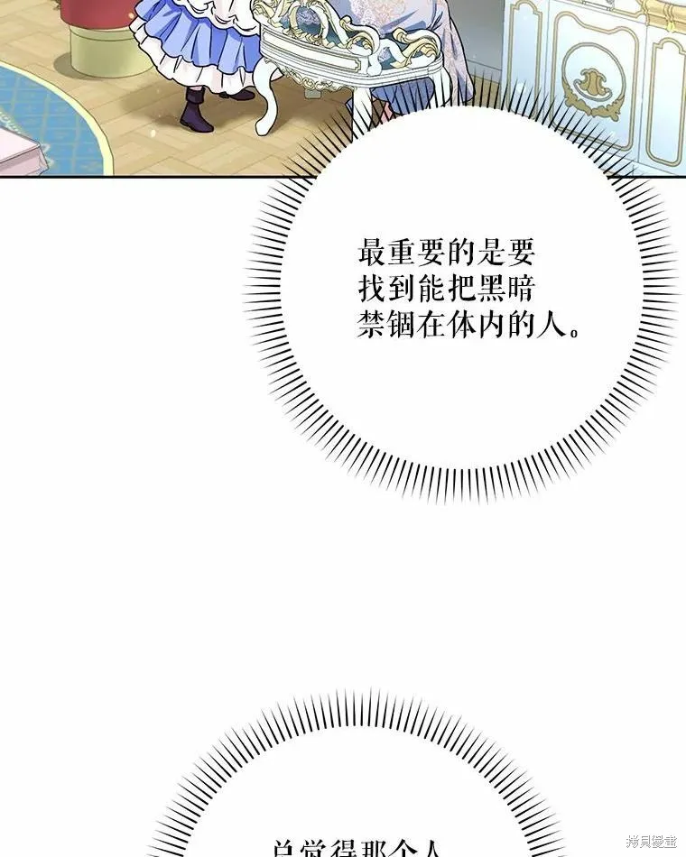 第51话 第96页