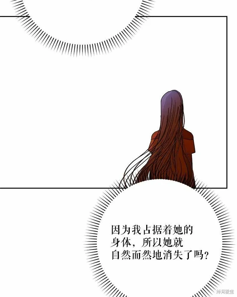 第51话 第99页