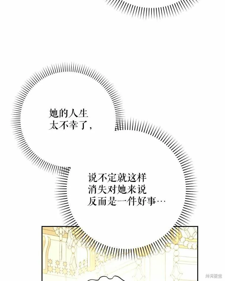 第51话 第100页
