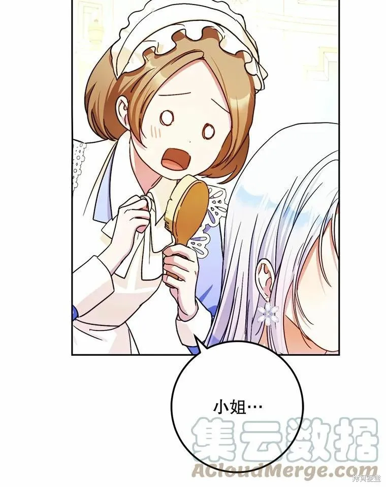 第51话 第101页