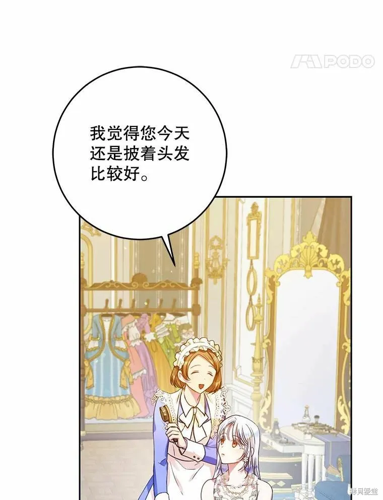 第51话 第102页
