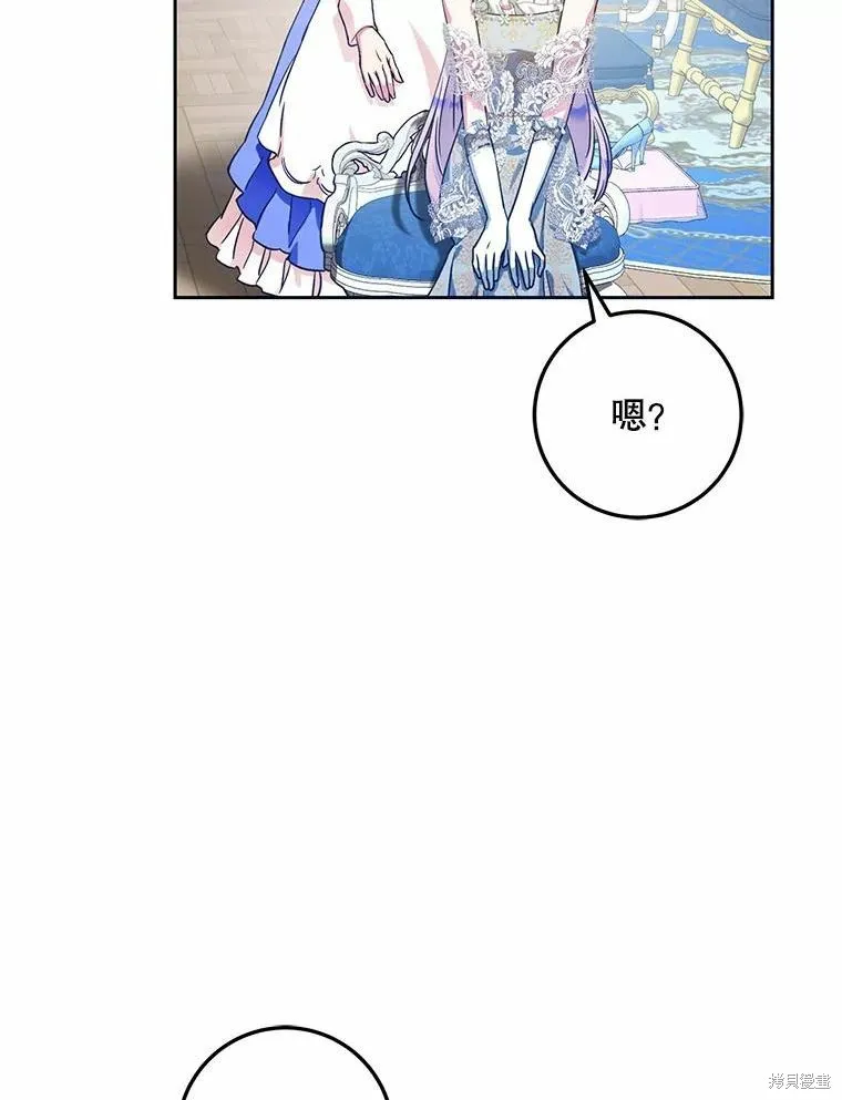 第51话 第103页