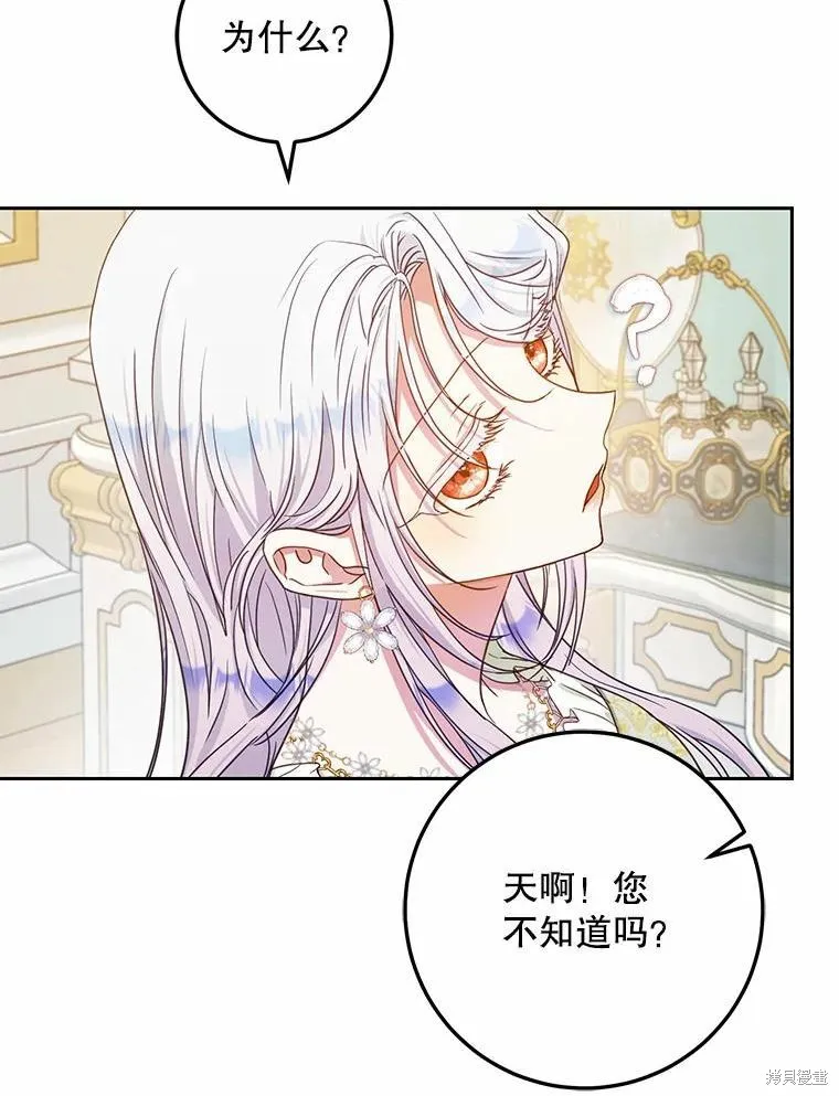 第51话 第104页