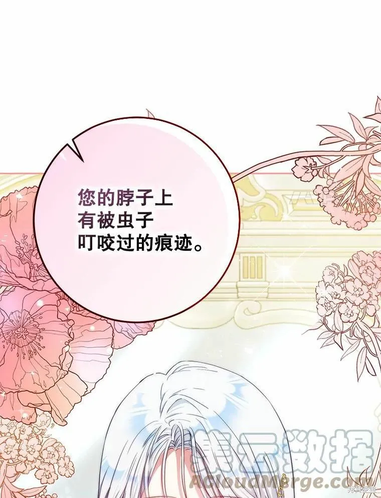 第51话 第105页