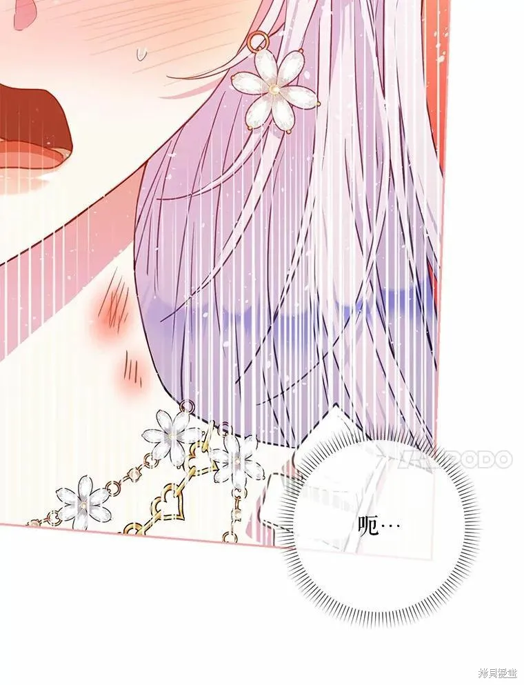 第51话 第108页
