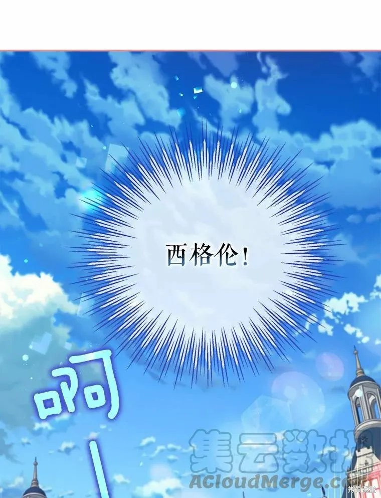 第51话 第109页