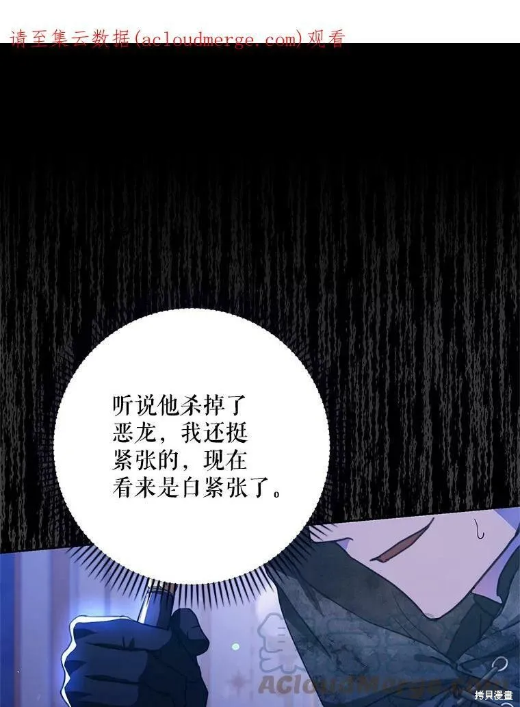 第49话 第1页