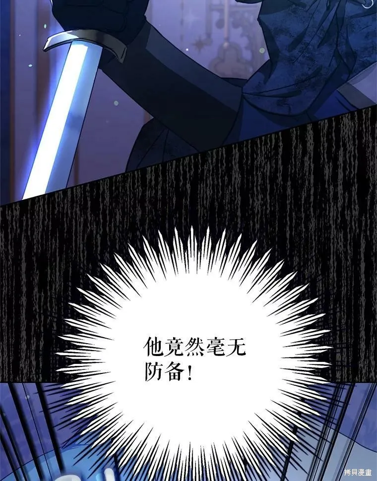 第49话 第2页