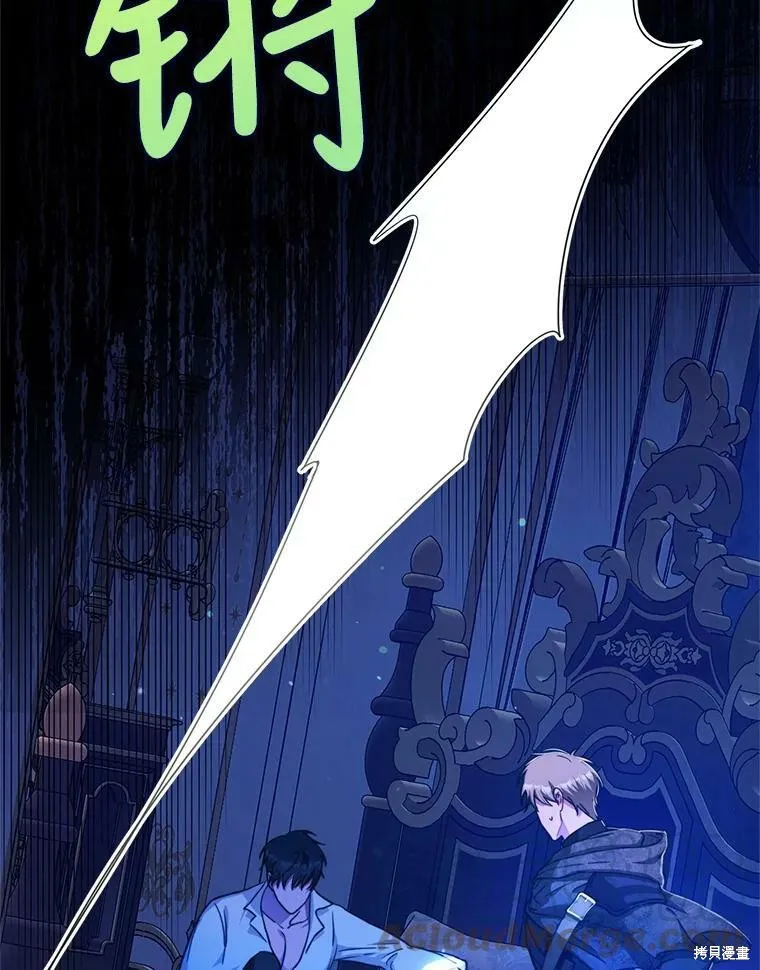 第49话 第5页