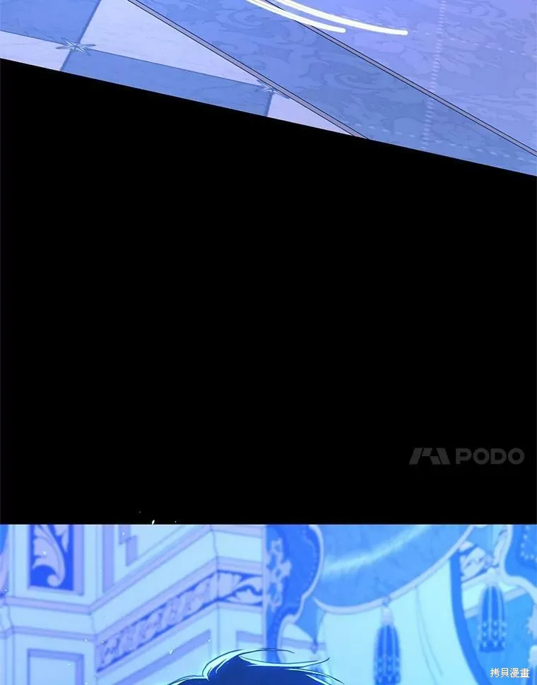 第49话 第7页