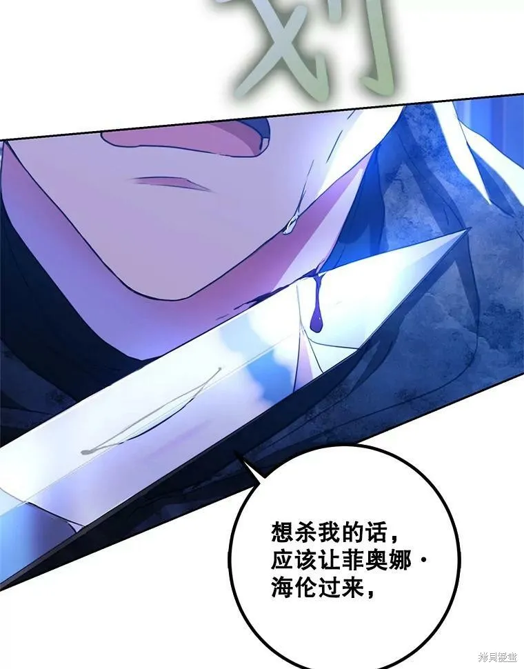 第49话 第10页
