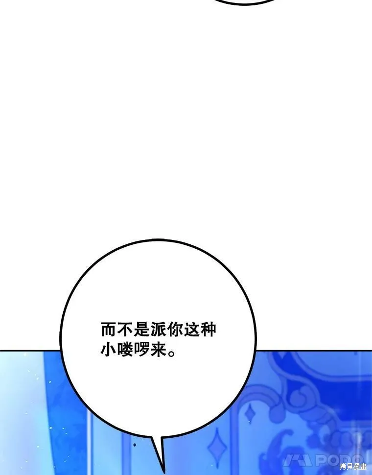第49话 第11页
