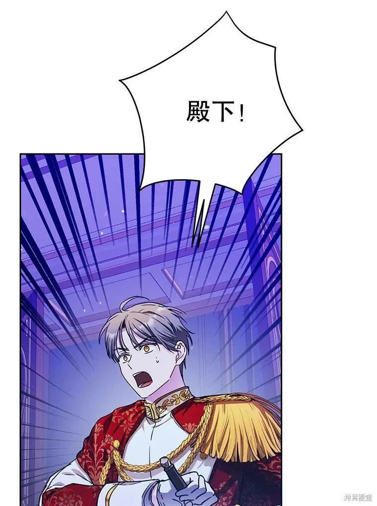 第49话 第16页