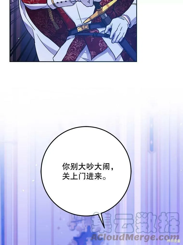第49话 第17页