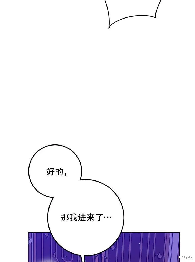 第49话 第20页