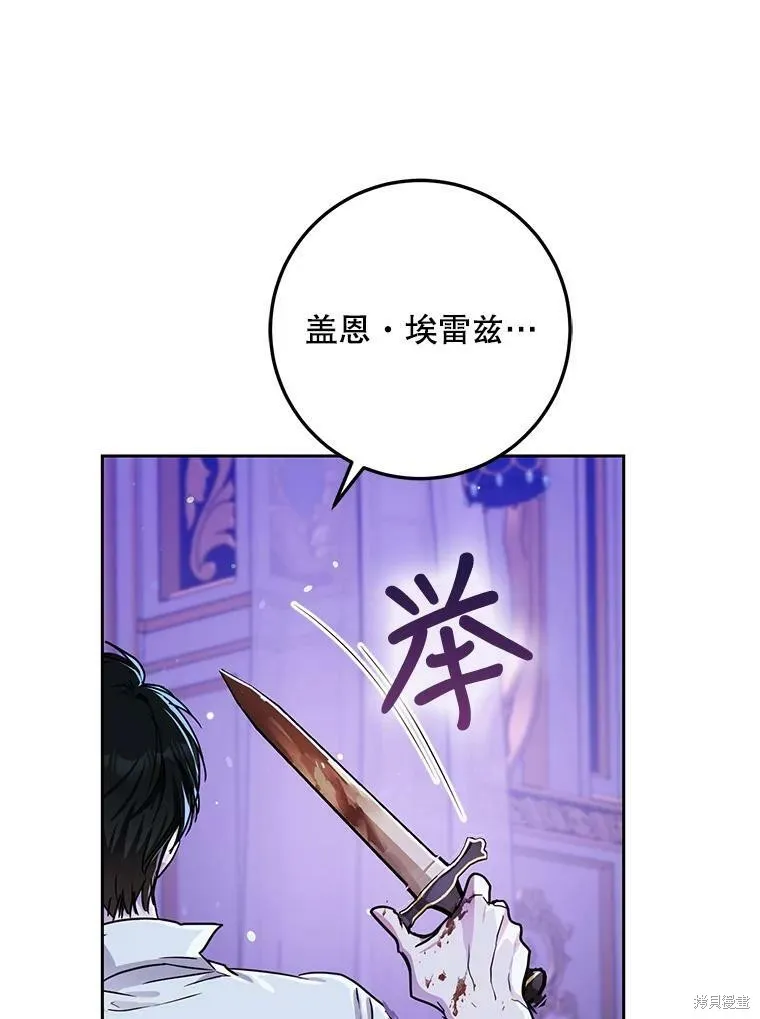 第49话 第22页
