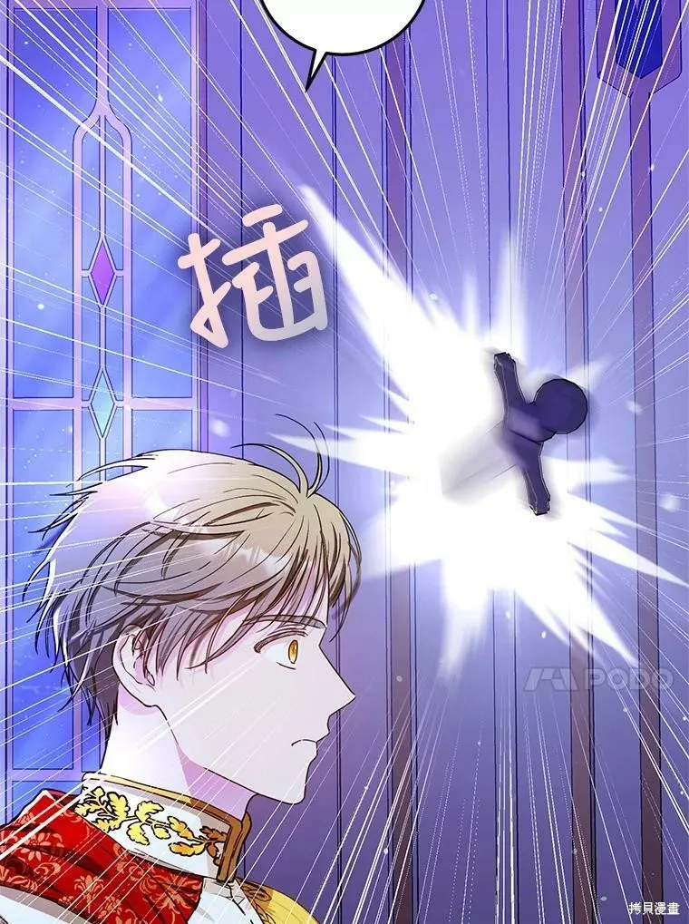 第49话 第24页