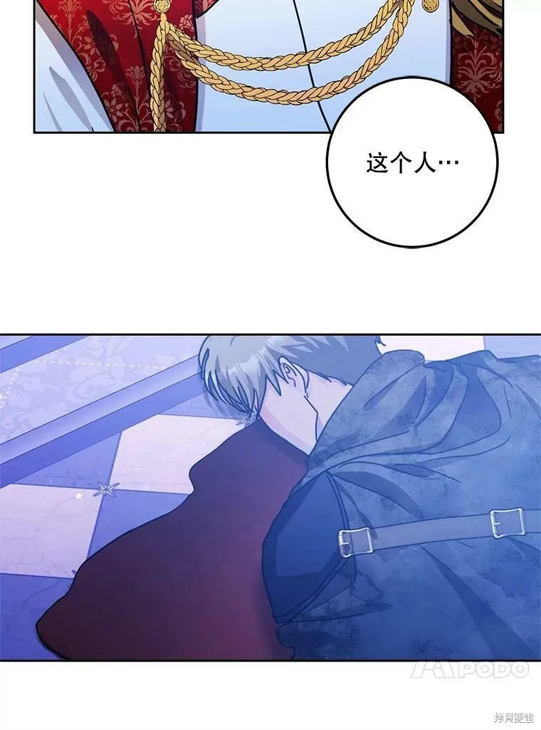第49话 第27页