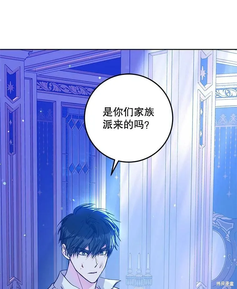 第49话 第28页