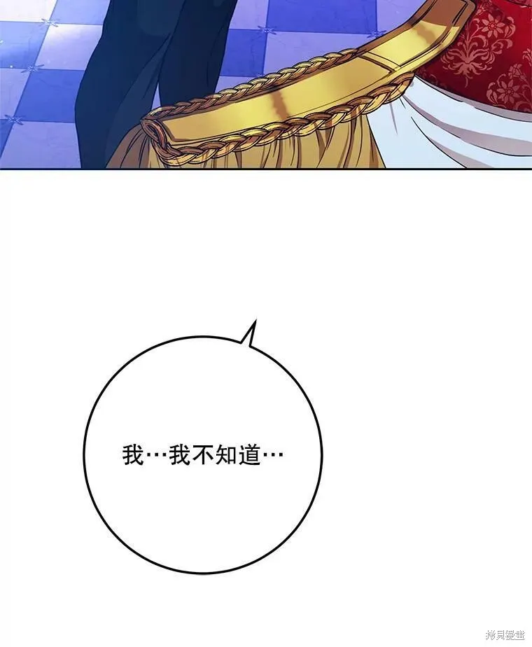 第49话 第30页