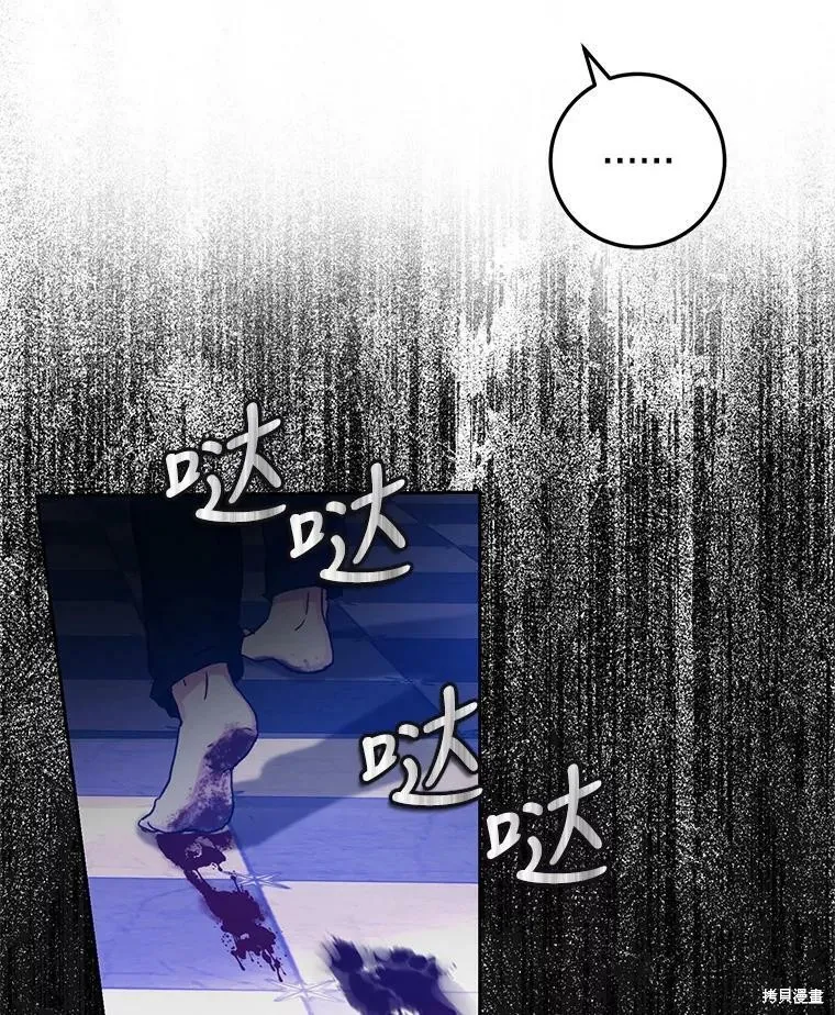 第49话 第32页