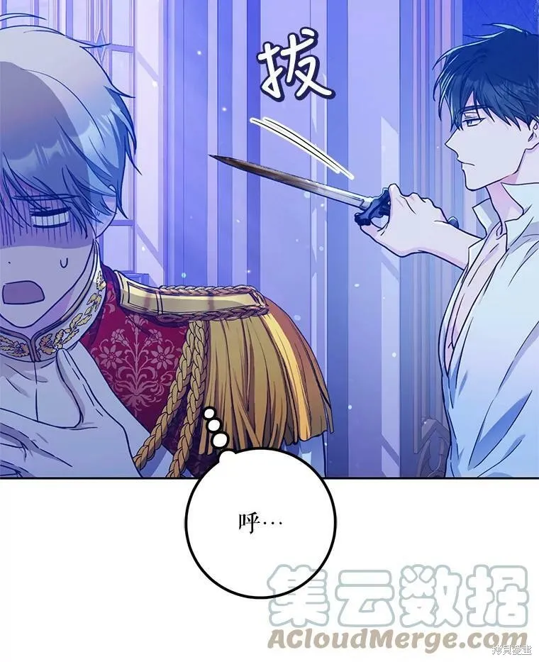 第49话 第37页