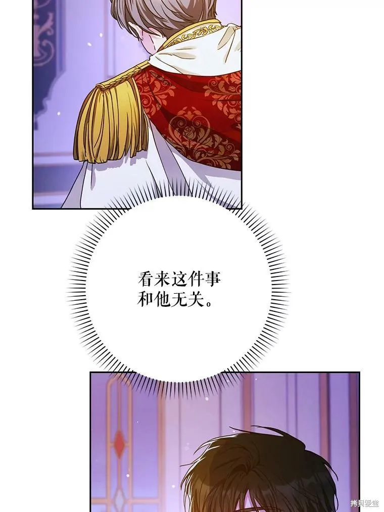 第49话 第39页